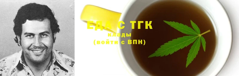 Cannafood конопля  гидра ТОР  Мамадыш 